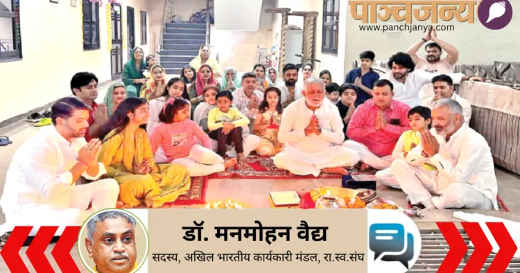 एक संयुक्त परिवार
