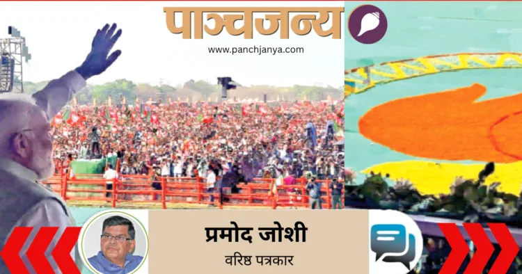 कोलकाता में आयोजित एक रैली में उपस्थित लोगों का अभिवादन करते प्रधानमंत्री नरेंद्र मोदी