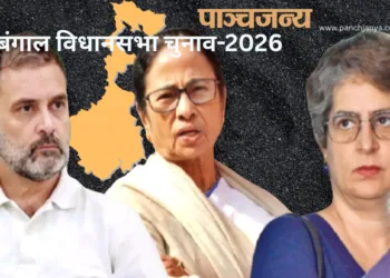 राहुल गांधी, ममता बनर्जी एवं प्रियंका वाड्रा