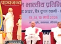 भारत माता के चित्र पर पुष्पार्चन कर प्रतिनिधि सभा का शुभारंभ करते सरसंघचालक श्री मोहनराव भागवत और श्री सरकार्यवाह श्री दत्तात्रेय होसबाले प्रतिनिधि सभा के मंच पर विराजमान