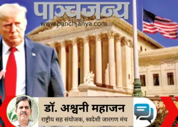 राष्ट्रपति डोनाल्ड ट्रंप