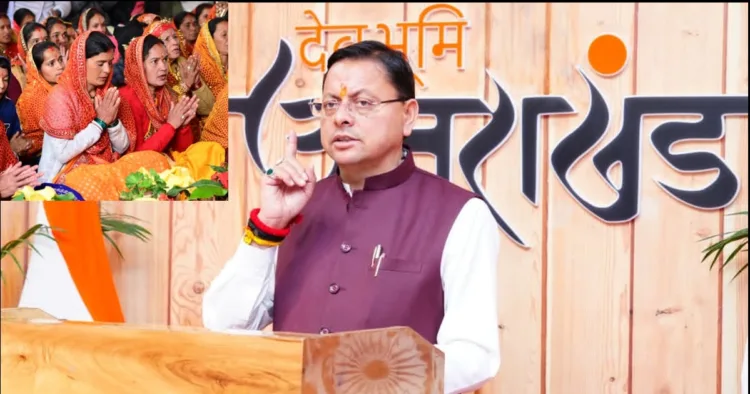 Uttarakhand pushkar Singh Dhami