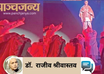 नाटक लाैह पुरुष का एक दृश्य