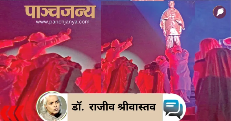 नाटक लाैह पुरुष का एक दृश्य