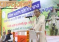 समापन सत्र को संबोधित करते हुए भारतीय किसान संघ के अखिल भारतीय संगठन मंत्री श्री दिनेश कुलकर्णी