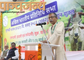 समापन सत्र को संबोधित करते हुए भारतीय किसान संघ के अखिल भारतीय संगठन मंत्री श्री दिनेश कुलकर्णी