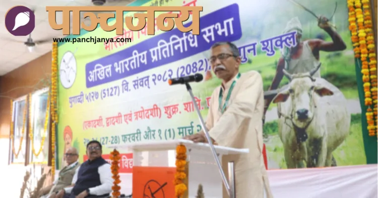 समापन सत्र को संबोधित करते हुए भारतीय किसान संघ के अखिल भारतीय संगठन मंत्री श्री दिनेश कुलकर्णी