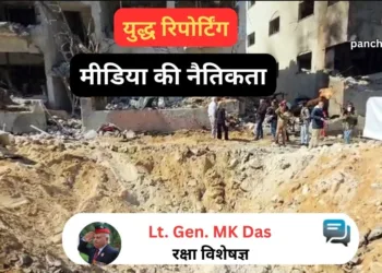 युद्ध रिपोर्टिंग