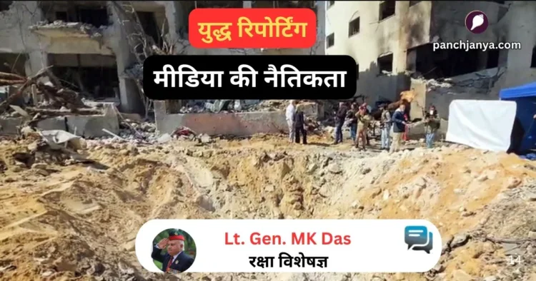 युद्ध रिपोर्टिंग