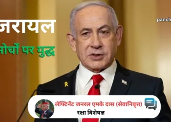 इजरायल की दो मोर्चों पर लड़ाई