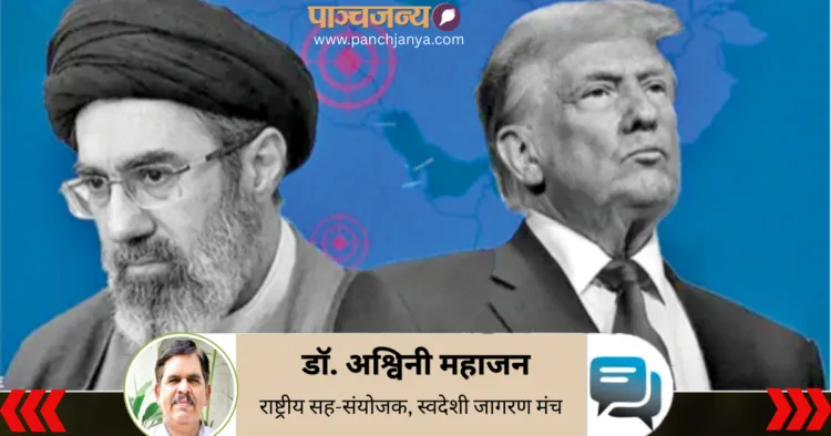 ईरान केसर्वोच्च नेता मोजतबा खामेनेई और अमेरिकी राष्ट्रपति डोनाल्ड ट्रंप
