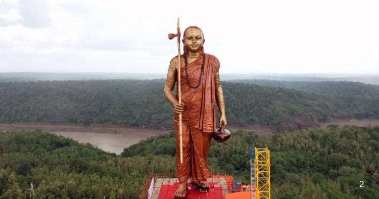 आद्य शंकराचार्य