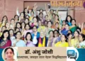 महिला सांसदों के साथ प्रधानमंत्री नरेन्द्र मोदी (फाइल चित्र)