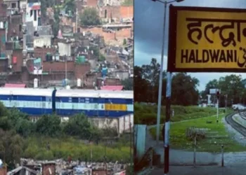 बनभूलपुरा, हल्द्वानी
