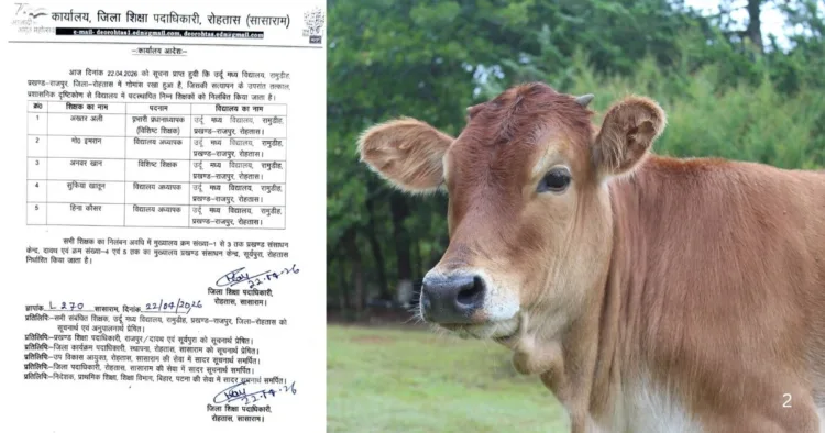 रोहतास के उर्दू विद्यालय में गोमांस मिलने का आरोप