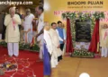 Mohan Bhagwat laying the foundation stone of Bharat Durga Shakti Sthal in Nagpur with saints.