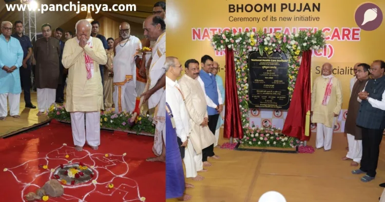 Mohan Bhagwat laying the foundation stone of Bharat Durga Shakti Sthal in Nagpur with saints.