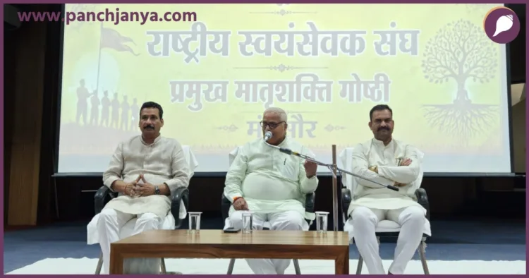 Bhayyaji Joshi addressing RSS event in Mandsaur Madhya Pradesh