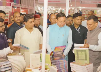 कार्यक्रम