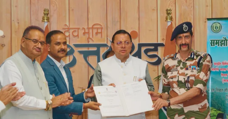 कार्यक्रम