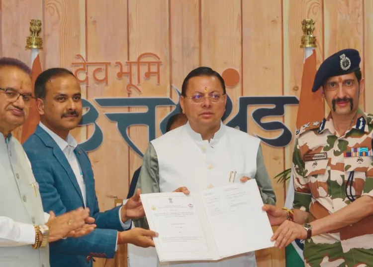 कार्यक्रम