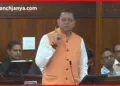 CM Pushkar Singh Dhami addressing Uttarakhand Assembly special session on Nari Shakti Vandan Act