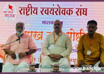 Dr Manmohan Vaidya addressing RSS Goshthi in Shajapur Madhya Pradesh