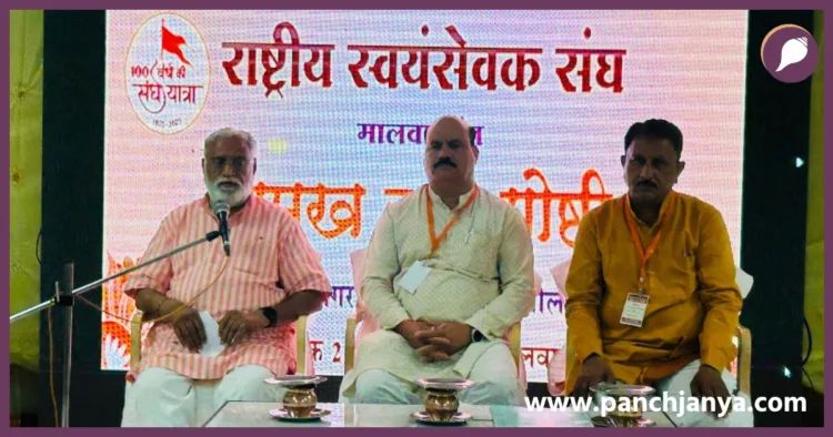 Dr Manmohan Vaidya addressing RSS Goshthi in Shajapur Madhya Pradesh