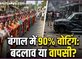 West Bengal Election 2026 Phase 1 Voting Record and Violence News