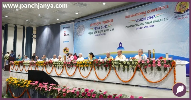 IIT Roorkee Vision 2047 Conference Governor Kavinder Gupta and Scientists