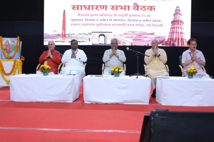 उद्घाटन सत्र के मंच पर सह—सरकार्यवाह डॉ. कृष्ण गोपाल के साथ विद्या भारती के पदाधिकारी