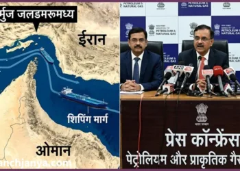 India government action on West Asia conflict and oil LPG supply security