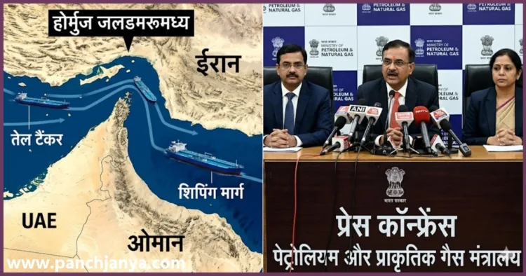 India government action on West Asia conflict and oil LPG supply security