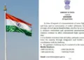 भारतीय दूतावास ने ईरान में रह रहे भारतीय नागरिकों के लिए जारी की एडवाइजरी