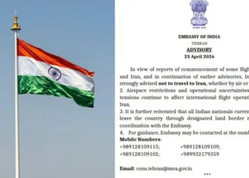 भारतीय दूतावास ने ईरान में रह रहे भारतीय नागरिकों के लिए जारी की एडवाइजरी