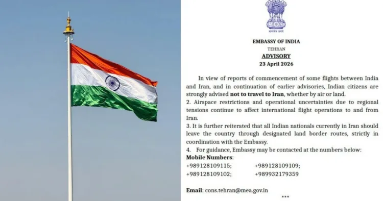 भारतीय दूतावास ने ईरान में रह रहे भारतीय नागरिकों के लिए जारी की एडवाइजरी