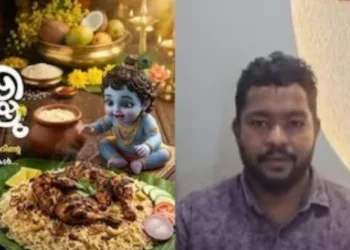 मुस्लिम होटल ने भगवान श्रीकृष्ण को नॉनवेज के साथ दिखाया
