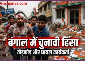 Kolkata Behala Jadavpur Election Violence TMC vs BJP RSS