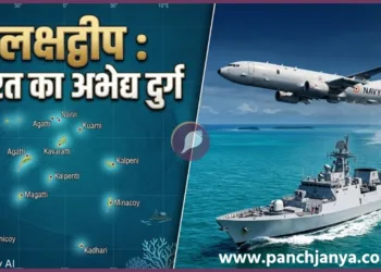 Lakshadweep Strategic Military Base India vs China Indian Ocean