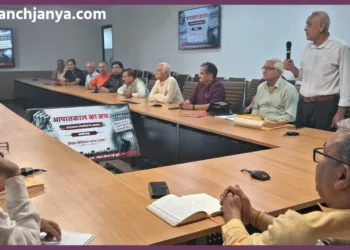 Loktantra Senani Sangh event on Emergency memories at Keshav Kunj Delhi