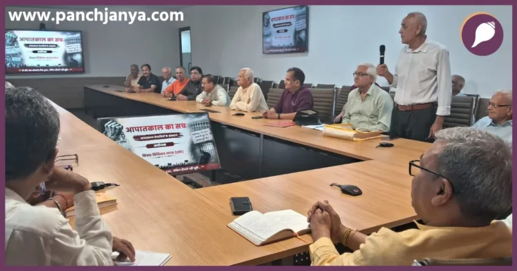 Loktantra Senani Sangh event on Emergency memories at Keshav Kunj Delhi