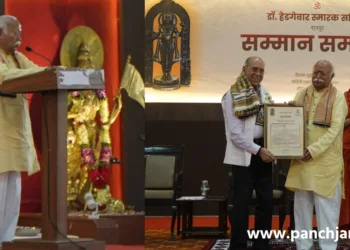 RSS Chief Mohan Bhagwat honoring the architects and contributors of Ayodhya Ram Mandir in Nagpur.