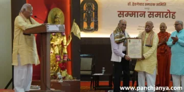 RSS Chief Mohan Bhagwat honoring the architects and contributors of Ayodhya Ram Mandir in Nagpur.