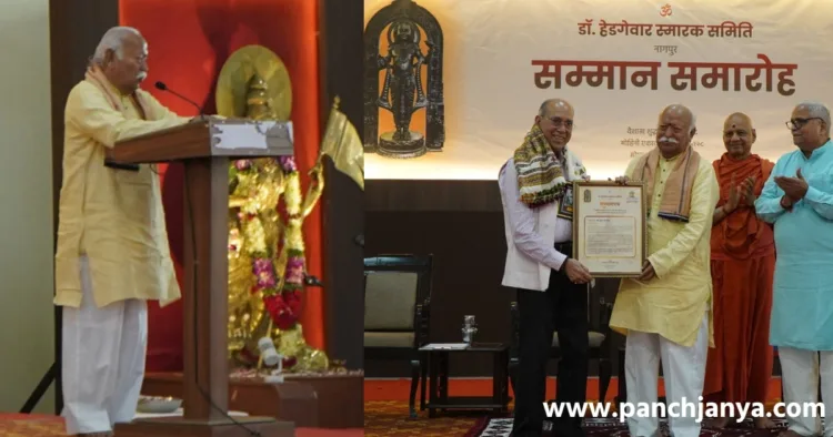 RSS Chief Mohan Bhagwat honoring the architects and contributors of Ayodhya Ram Mandir in Nagpur.