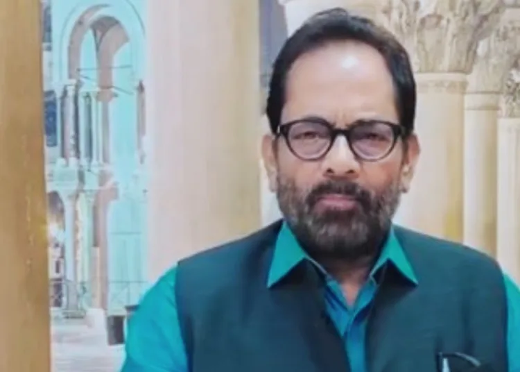 मुख्तार अब्बास नकवी