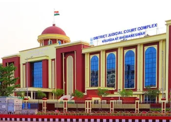 जिला न्यायालय परिसर, भुवनेश्वर