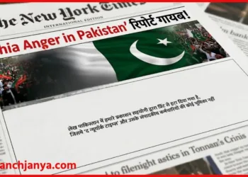 New York Times blank space in Pakistan edition due to censorship of Shia Anger report.