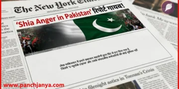 New York Times blank space in Pakistan edition due to censorship of Shia Anger report.