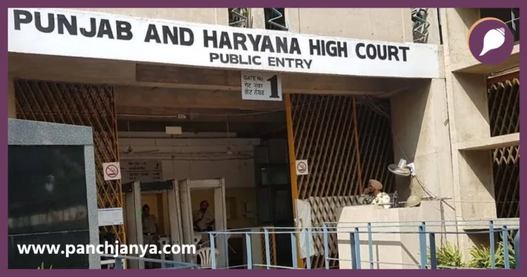 Punjab and Haryana High Court PIL against Sacrilege Law 2026