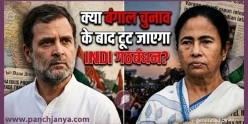 Rahul Gandhi and Mamata Banerjee Bengal Election INDl Alliance Clash